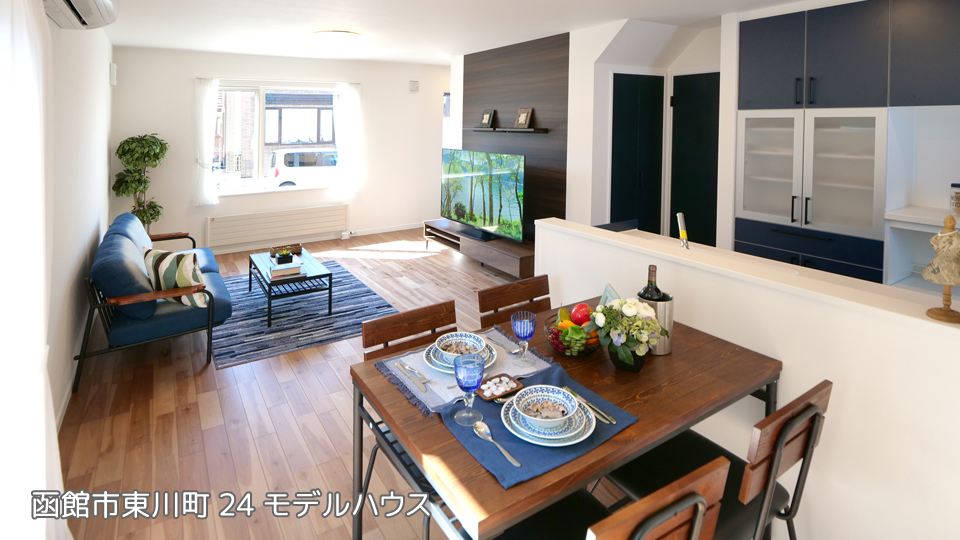 東川町24モデルハウス