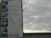 DSCN3269