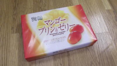 DSCF3999
