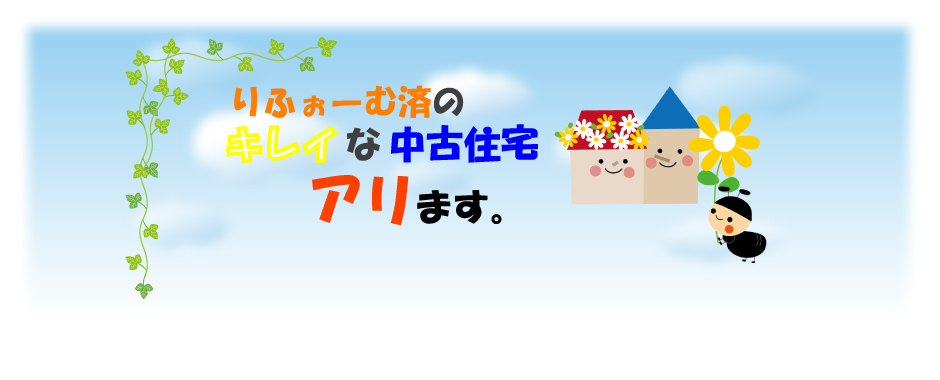 tyuko_top_img