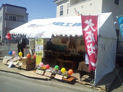 20140429_132955