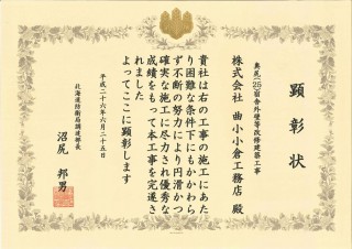 20140625175322960_0001