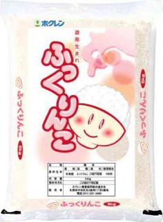 fukku2