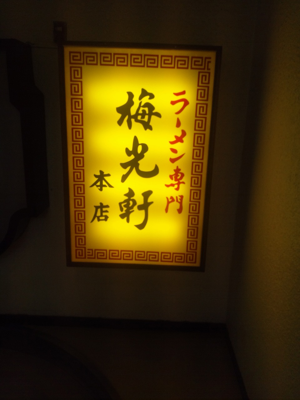 â¤