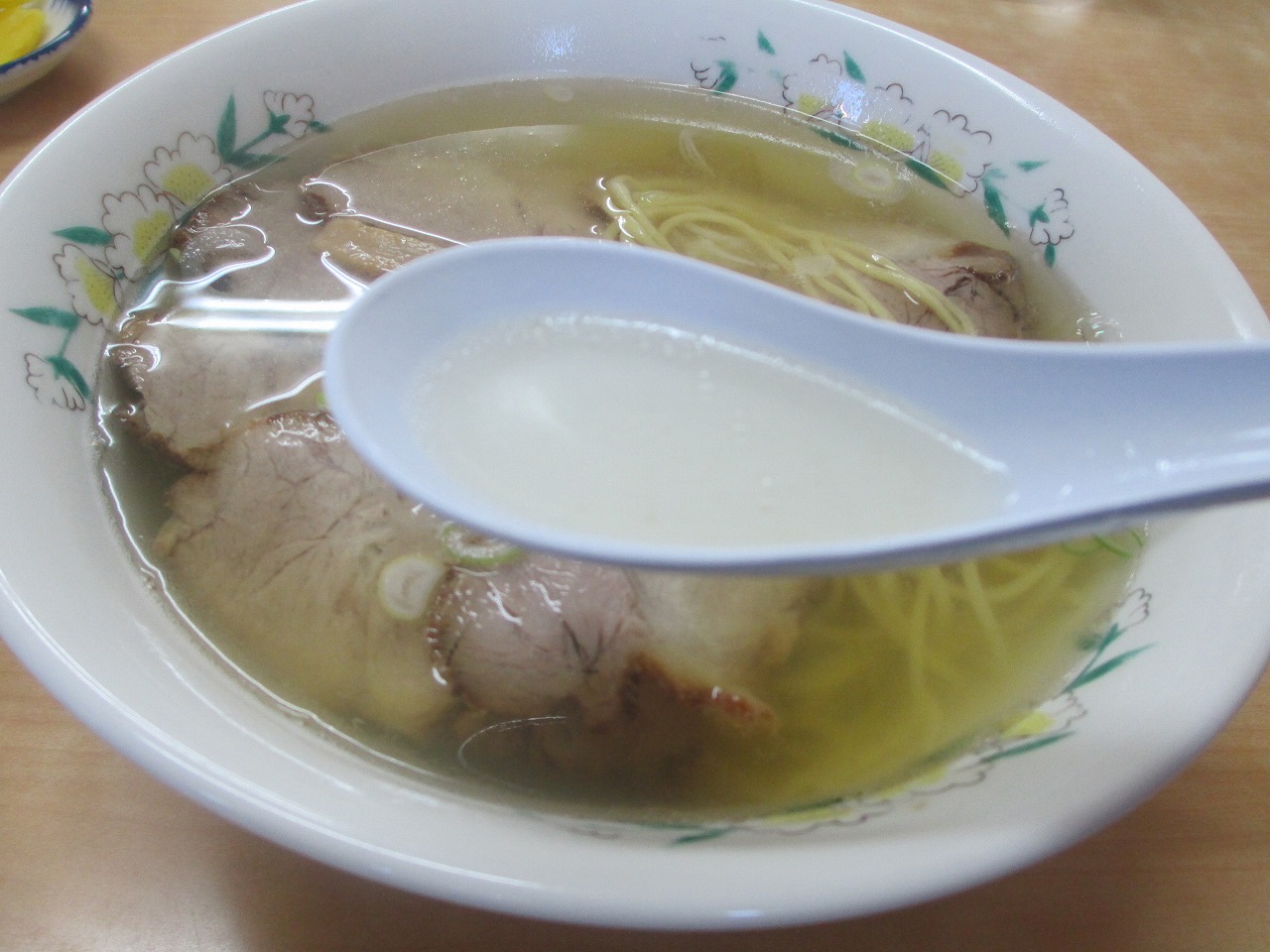 â¦