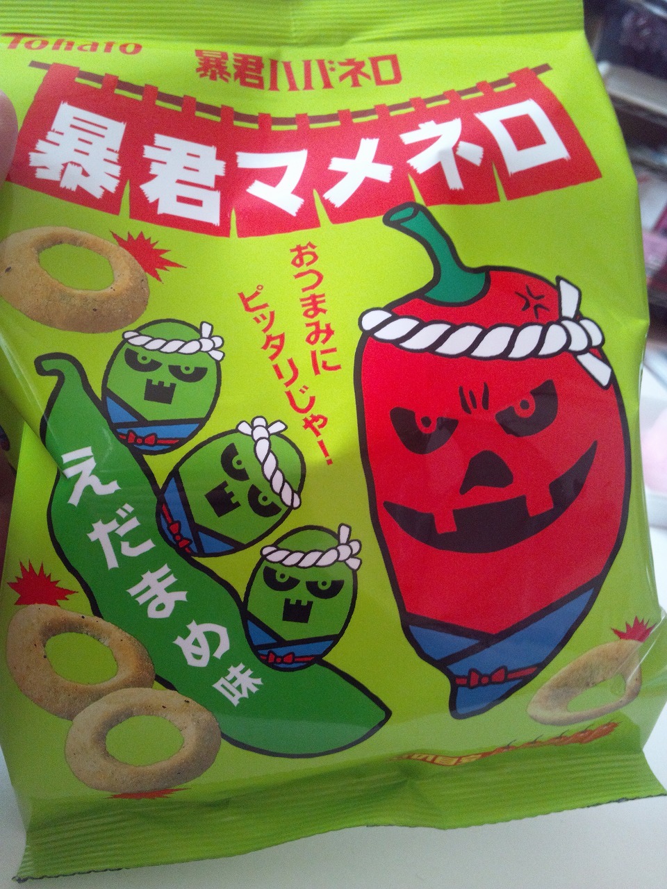â¤