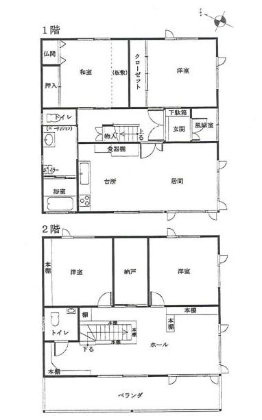 ä¸è¤åéåããè»åº«ãªã