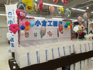 IMG_2539 - ã³ãã¼