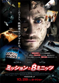 WM_REG_poster