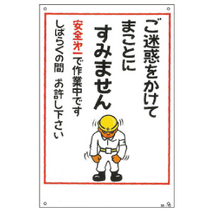 â 