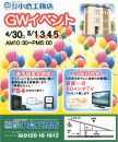 201160421kk0101