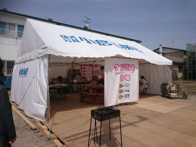 2016-05-03 12.26.52