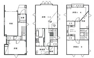 éåå³new